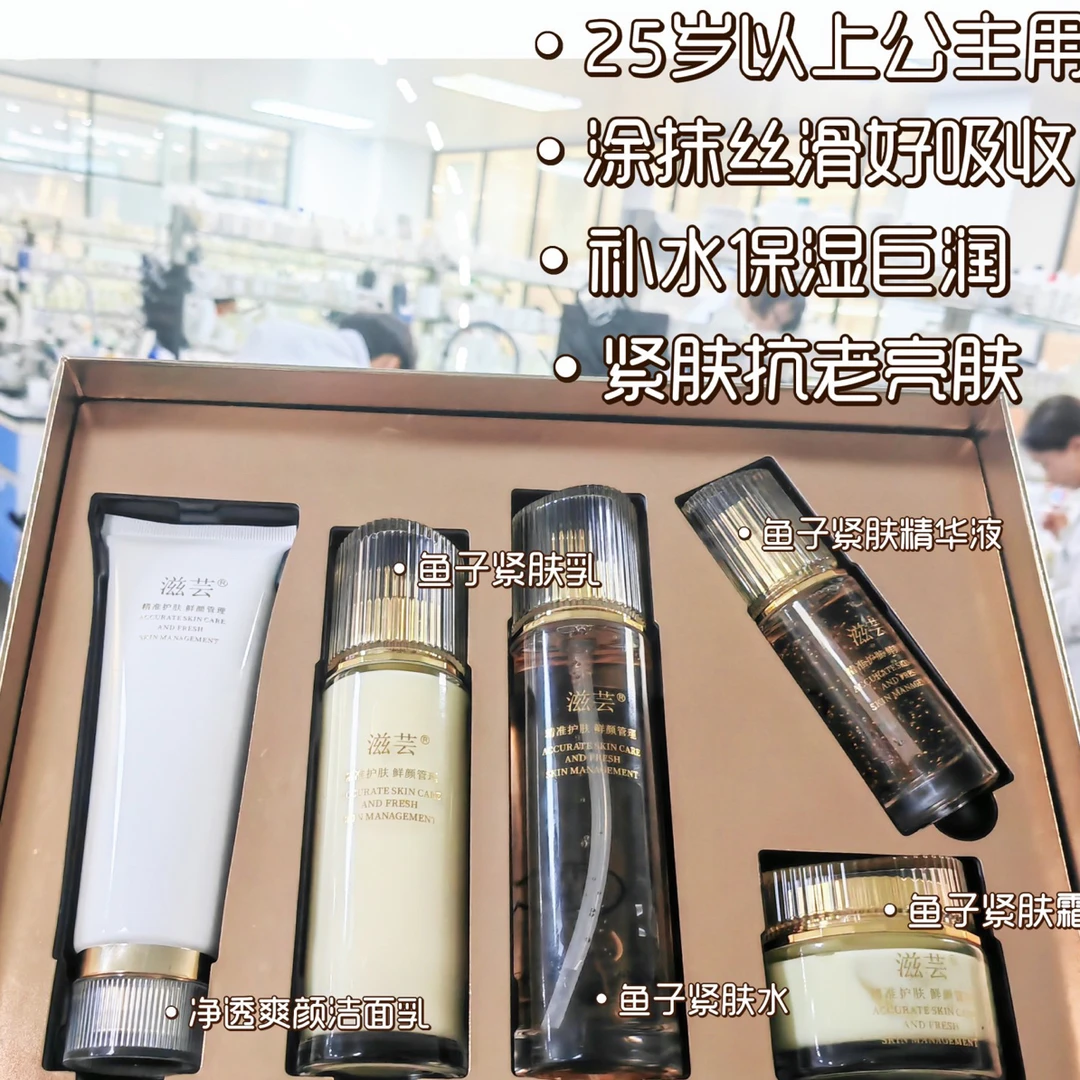 XY 自用套盒化妆品护肤养肤组合