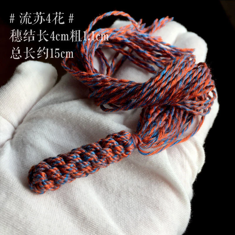 手搓棉线玉米结流苏手串配饰手机挂件包挂中国结穗子棉绳手工流苏