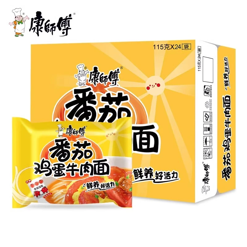 清真番茄鸡蛋牛肉面整箱装24袋方便面经典袋装回民族食品