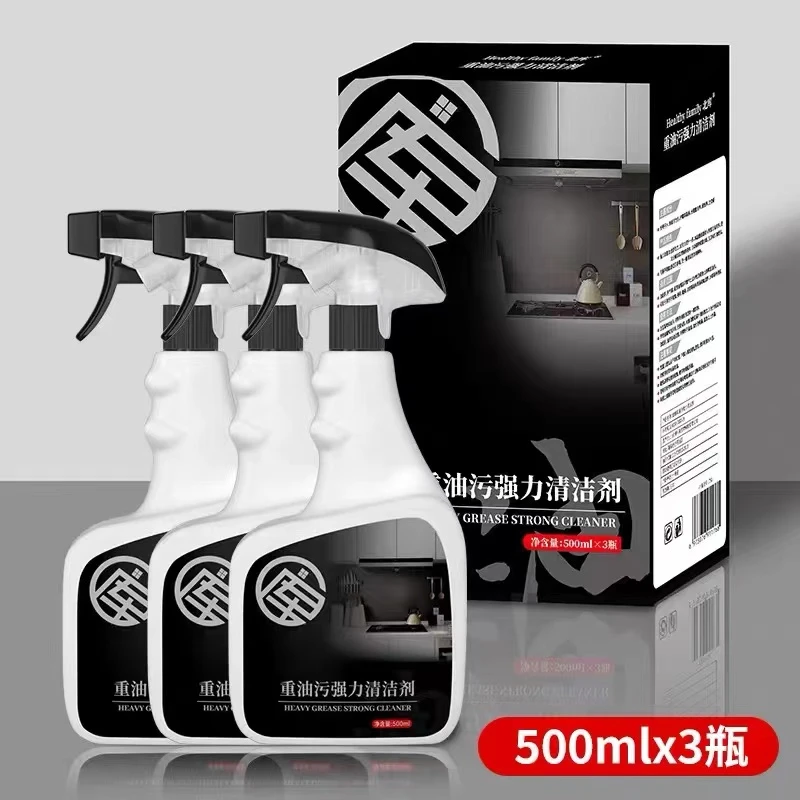 【达人专属】北库油污剂强力清洁厨房神器油烟重油污清洁一箱三瓶装