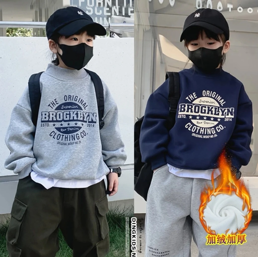 【加绒加厚】卫衣上衣童装长袖男童洋气宝宝加厚中大童韩版冬款卫衣