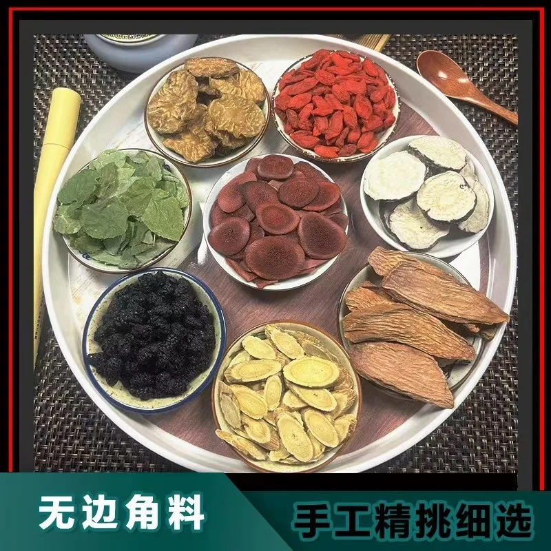 【精选八味原料金刚茶】真材实料纯手工甄选独立小包装
