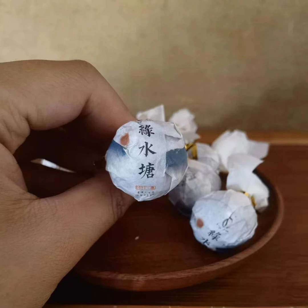 21年绿水塘古树龙珠春茶普洱茶8克/颗自家300年树龄