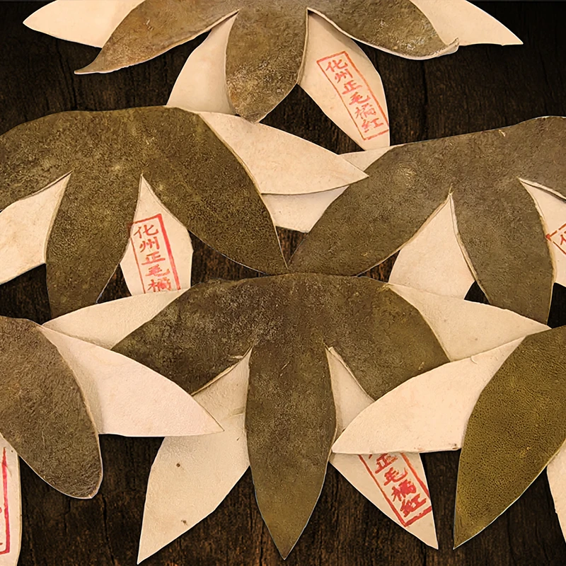 化州橘红老树手工2019年七爪薄片精选正宗核心产地