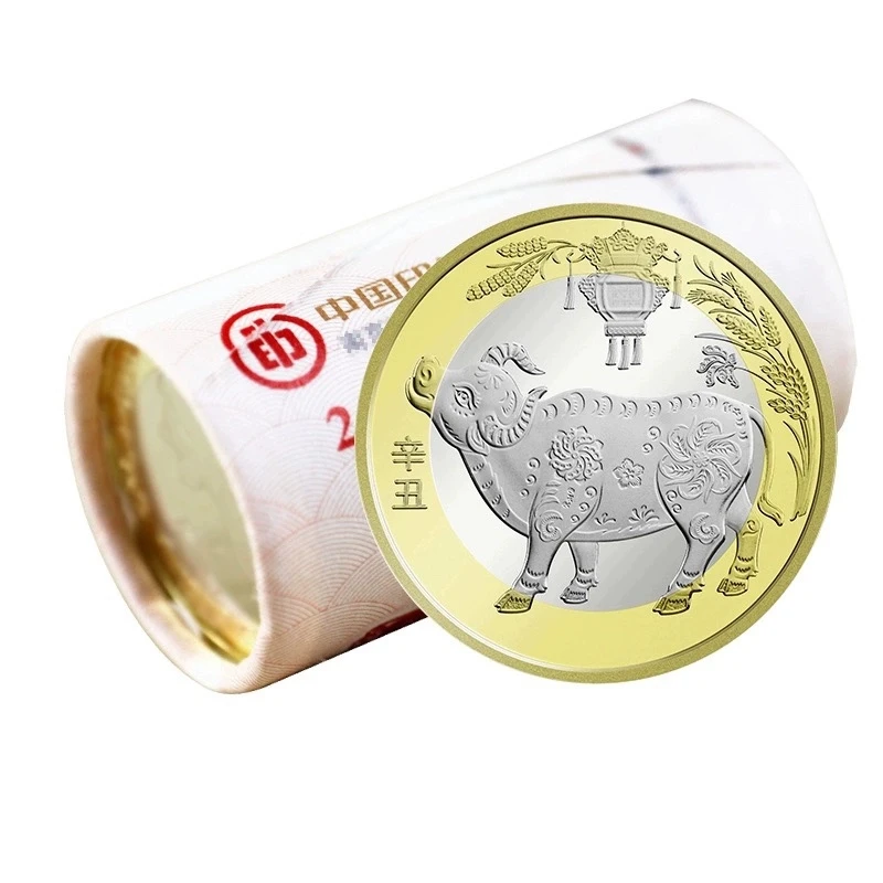 法定货币2021牛年生肖纪念币牛币整卷20枚全新整卷送币桶面值10元