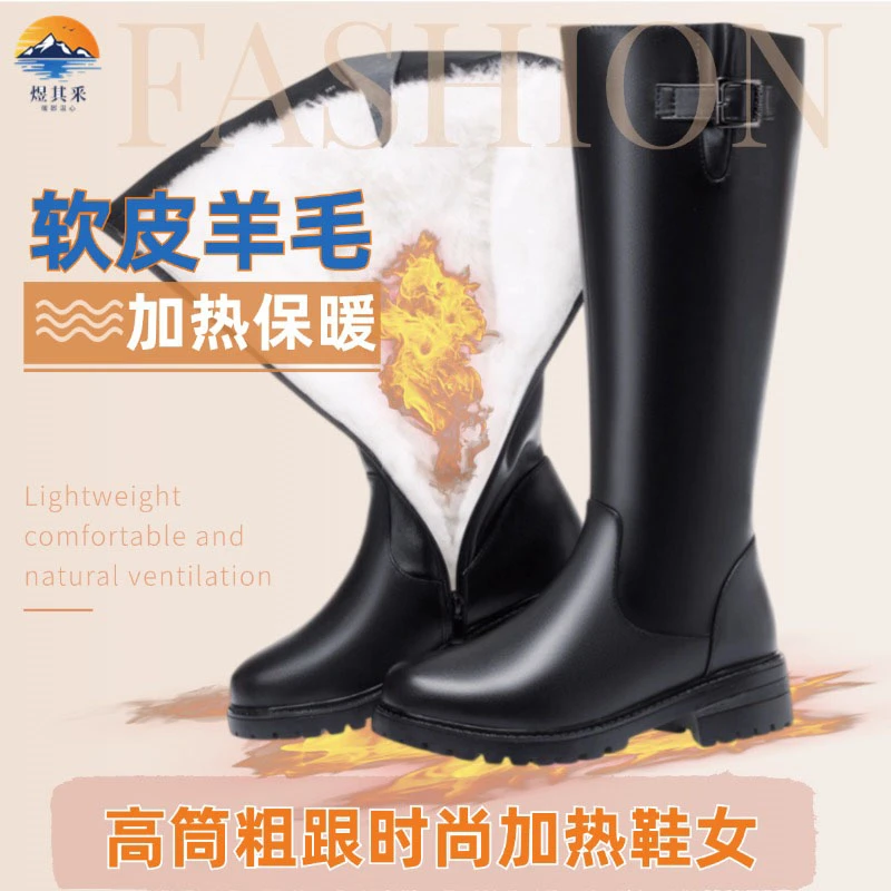 电暖鞋充电加热鞋女高筒发热鞋冬季户外抗寒智能保温暖脚电热棉靴