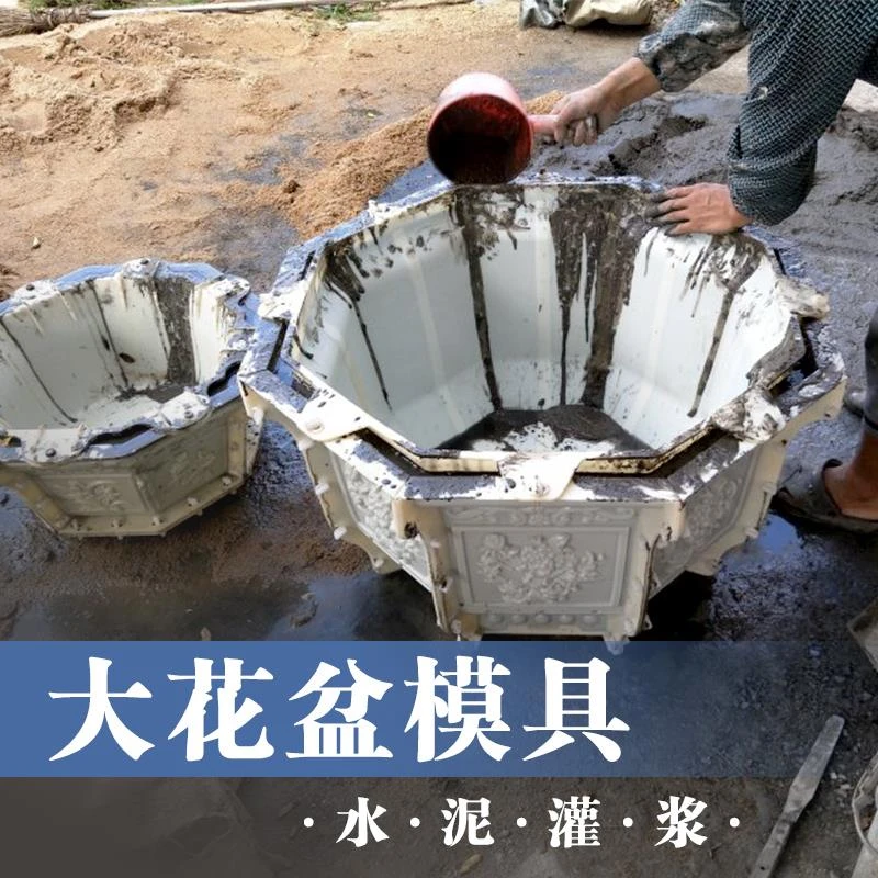 特大号六角水泥花盆模具自制做盆景新款塑料模型磨具加厚混泥土