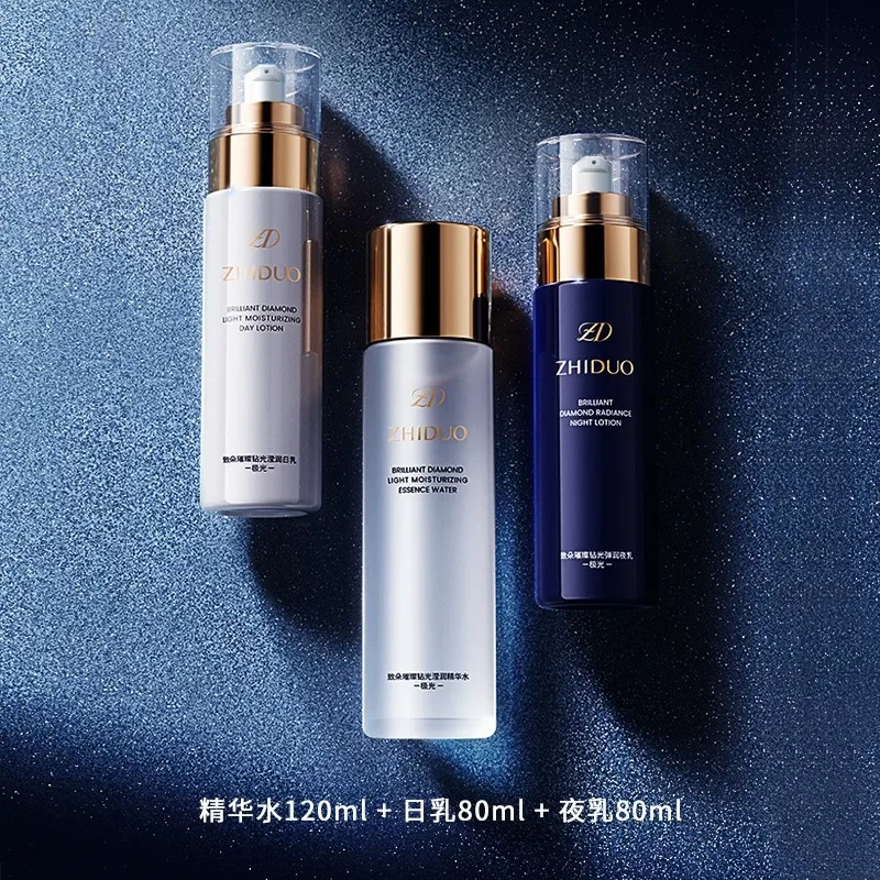 致朵璀璨钻光护肤品礼盒补水保湿滋润水乳套装滋润紧致套装