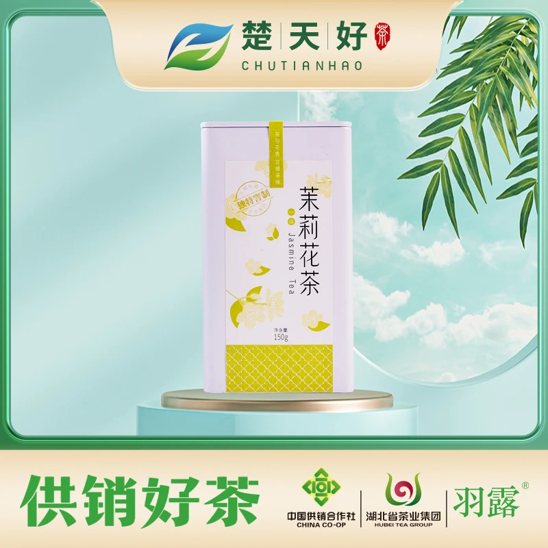 湖北老品牌黄鹤牌茉莉花茶花香鲜灵滋味鲜爽口感清新淡雅