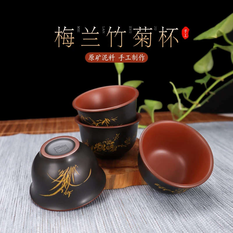 广西钦州坭兴陶梅兰竹菊茶杯主人杯客人杯陶瓷手工茶杯