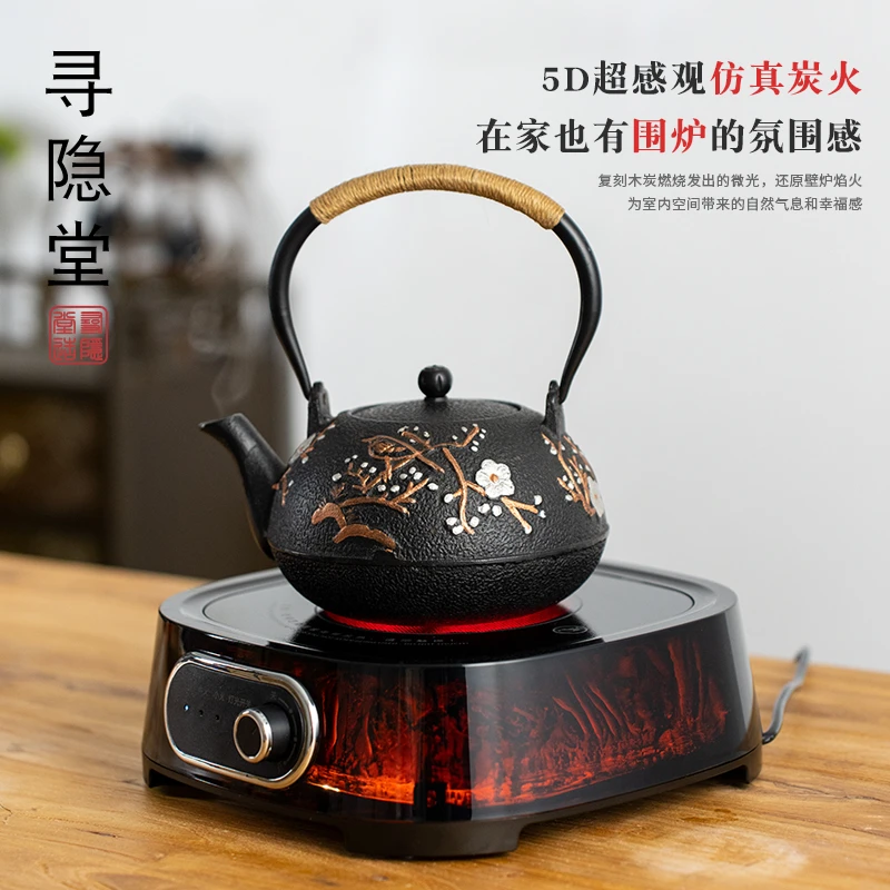 新款电陶炉5D超感观仿真炭火茶炉围炉煮茶手工铸铁烧水泡茶煮茶壶