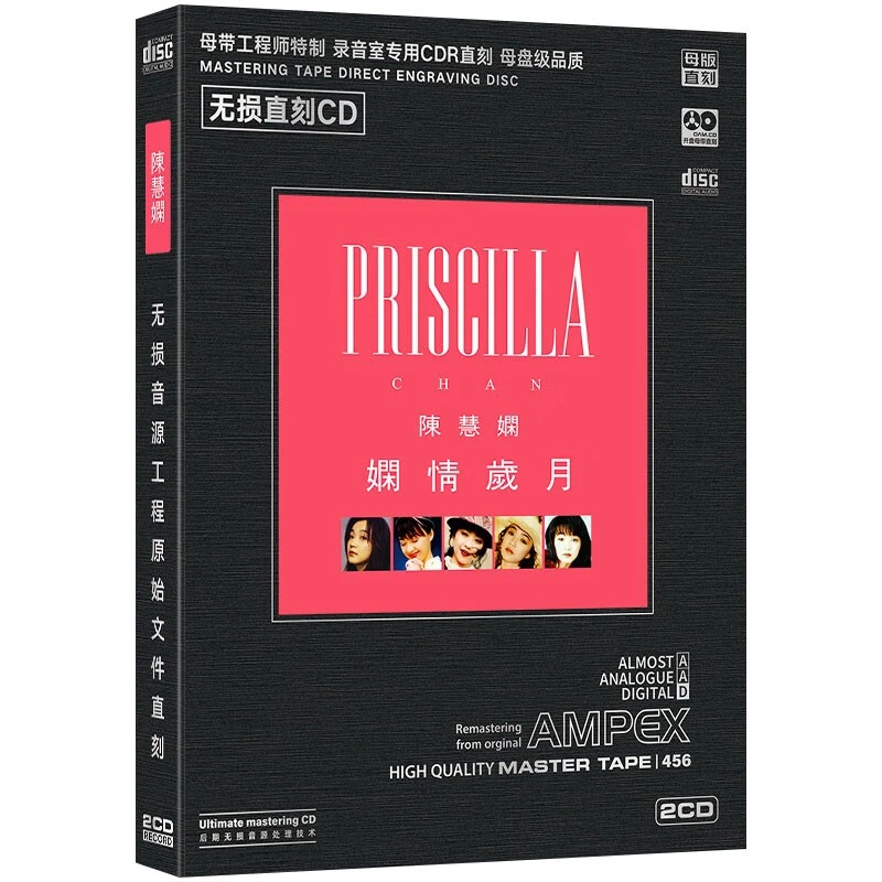 正版陈慧娴CD光盘经典粤语老歌怀旧歌曲母盘直刻车载CD碟片