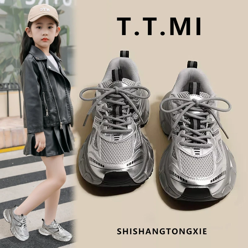 女童运动鞋6-12岁2025秋冬新款儿童老爹鞋子洋气男童网鞋加绒二棉
