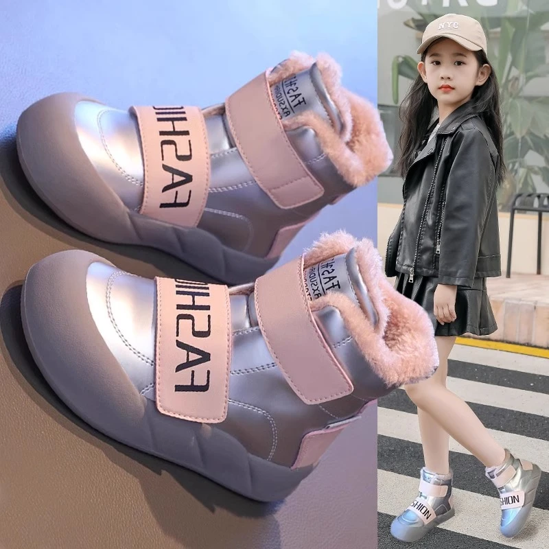 女童雪地靴2025冬季新款儿童加绒加厚大棉鞋防滑短靴中大童女童鞋