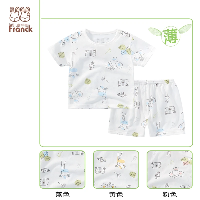 夏季薄款竹纤维棉短袖套装清凉夏装居家服婴幼蓝色贴身分体婴儿