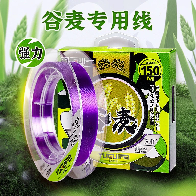 150米矶钓滑漂鱼线路滑谷麦矶竿滑漂远投尼龙线主线渔线