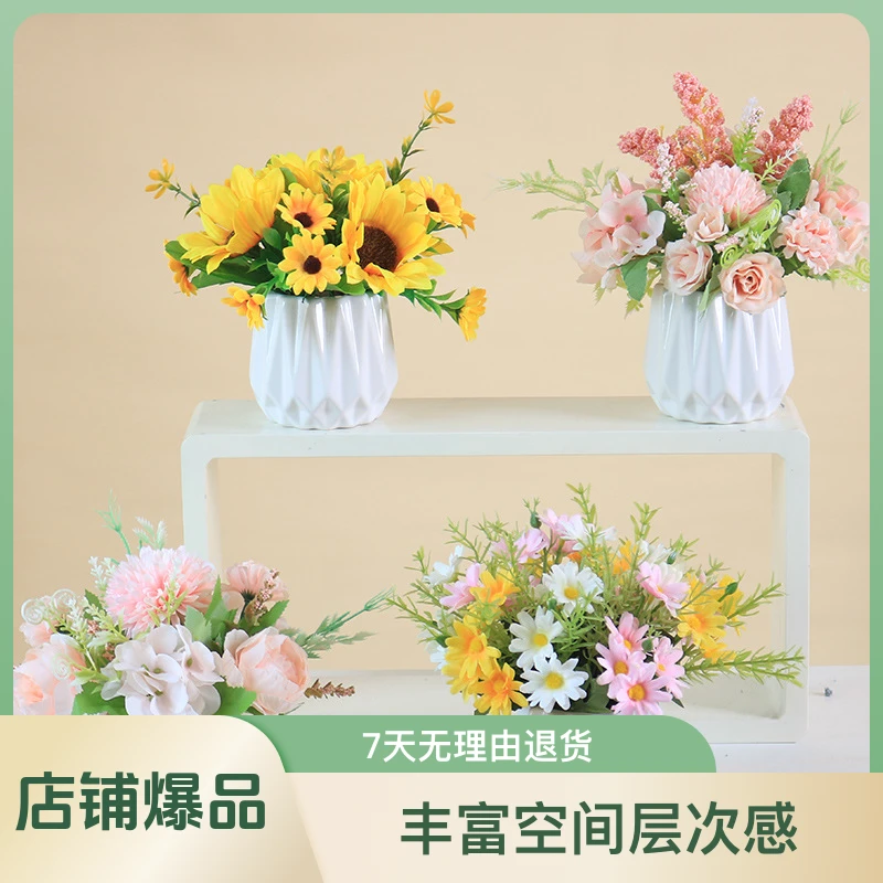 仿真玫瑰雏菊向日葵假花小盆栽摆件桌面盆景装饰客厅餐桌绢花摆设