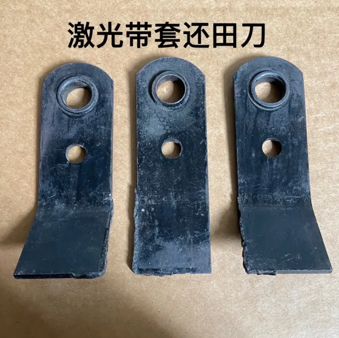 农机玉米收割机刀片秸秆还田机粉碎刀片打草灭茬刀片还田机甩刀