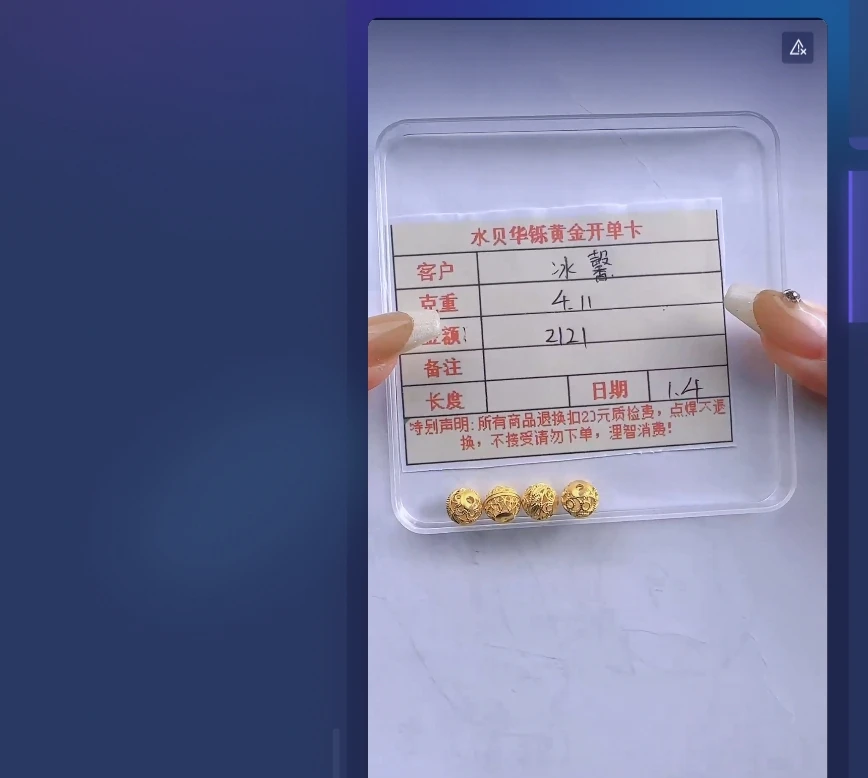 足金999时尚吊坠4.11
