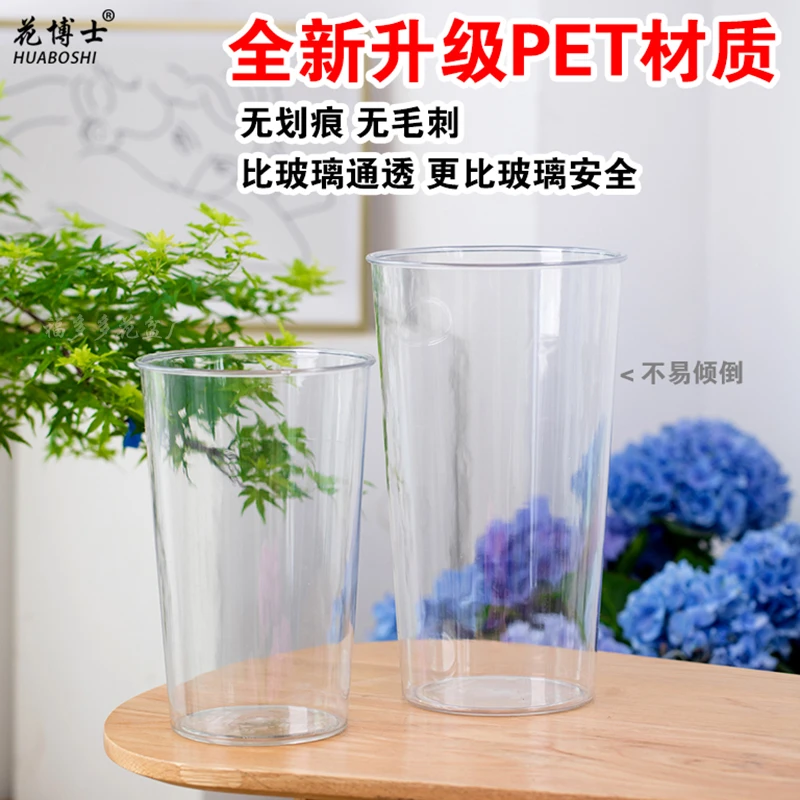 160#醒花桶口径16cm高24.5cm花店专用加厚鲜花插花透明PET亚克力