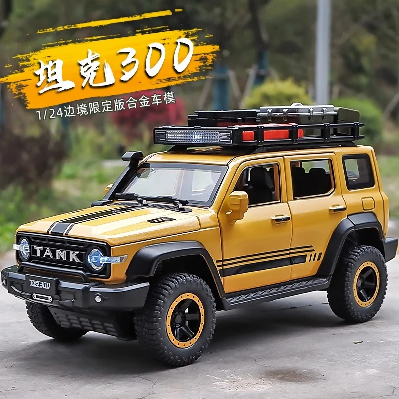 1:24坦克300边境版合金汽车模型车仿真摆件儿童越野车玩具车男生8