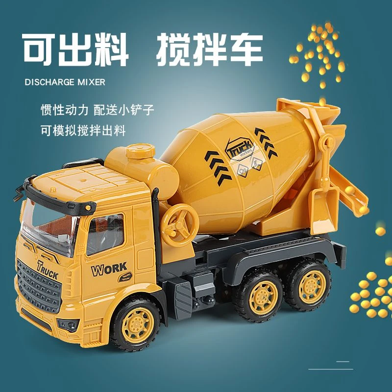 水泥车搅拌车玩具男孩儿童混凝土大号工程车罐车吊车挖掘机仿真