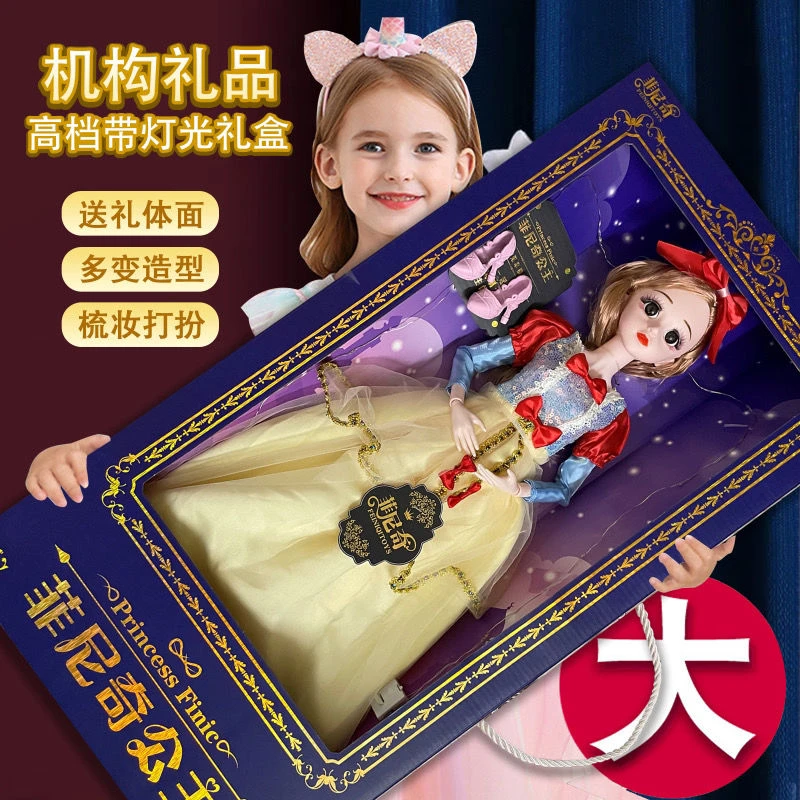 芭比洋娃娃超大号60CM爱莎公主白雪公主女孩玩具套装礼物3-6岁