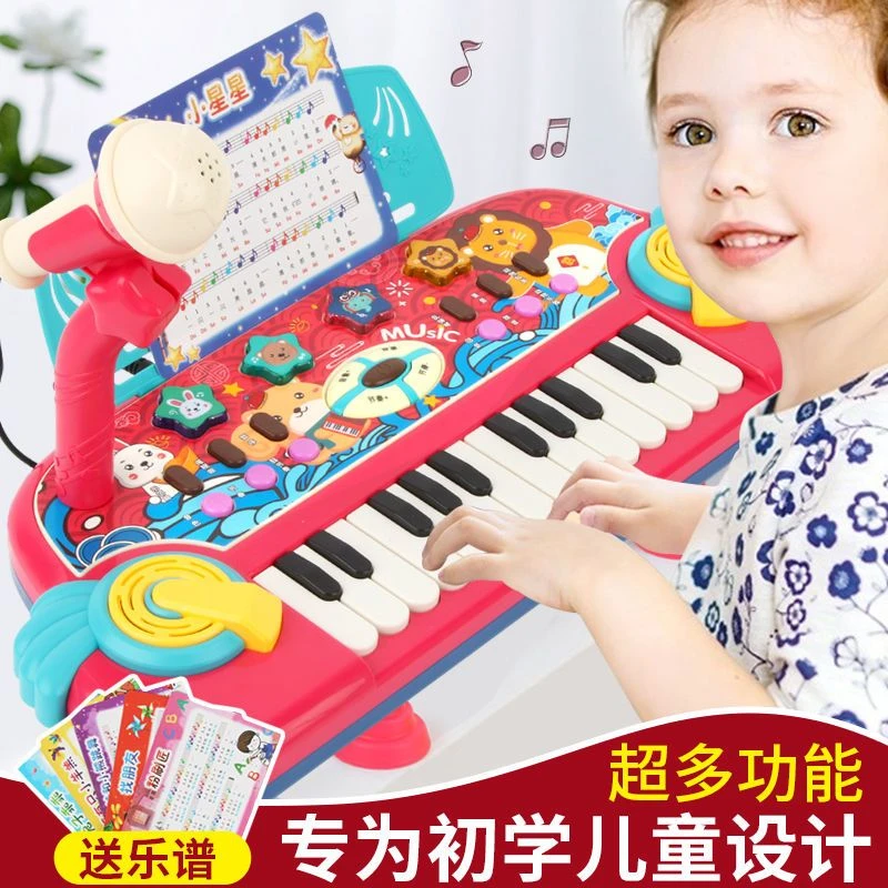 儿童电子琴玩具初学者可弹奏钢琴1-3-6岁 宝宝益智男女孩圣诞礼物
