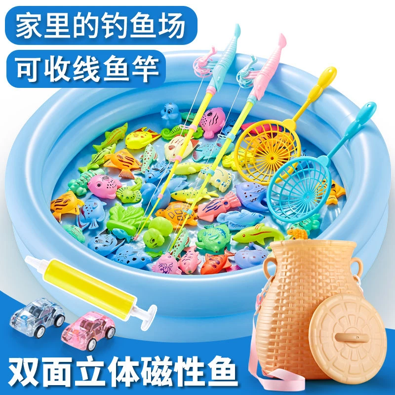 儿童钓鱼戏水玩具套装公园广场地摊亲子互动游戏男孩女孩益智游戏