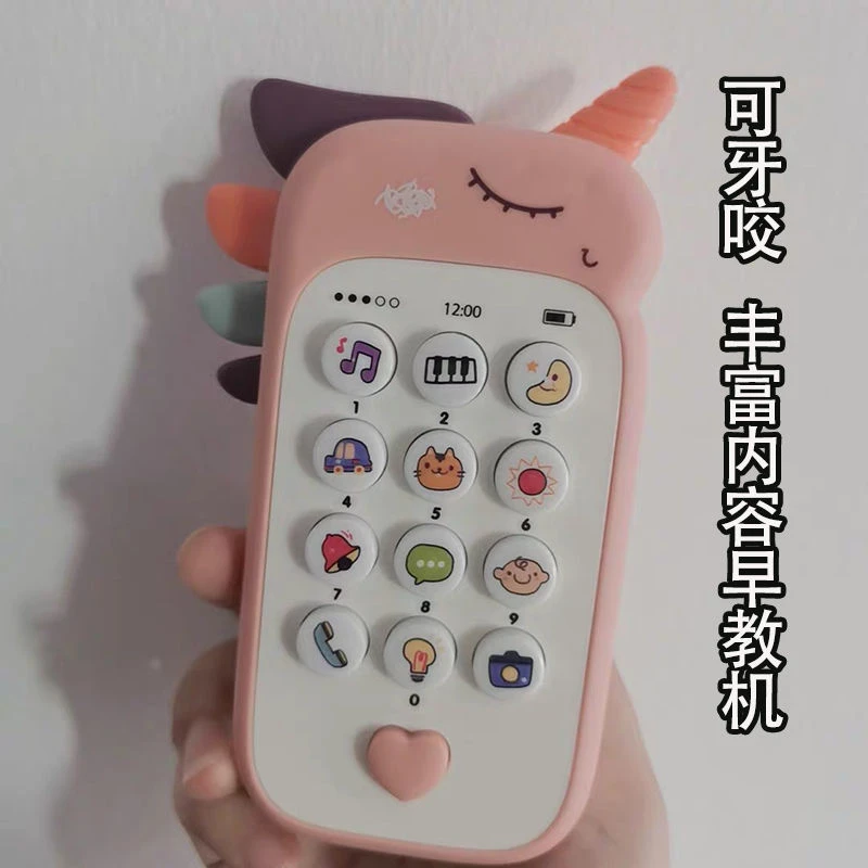 宝宝仿真手机婴儿可咬牙胶幼儿音乐玩具早教益智故事机充电电话机