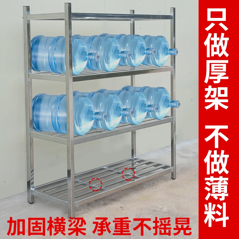 管架不锈钢厨房置物架收纳架子落地多层加厚厨房储物带围栏微波炉