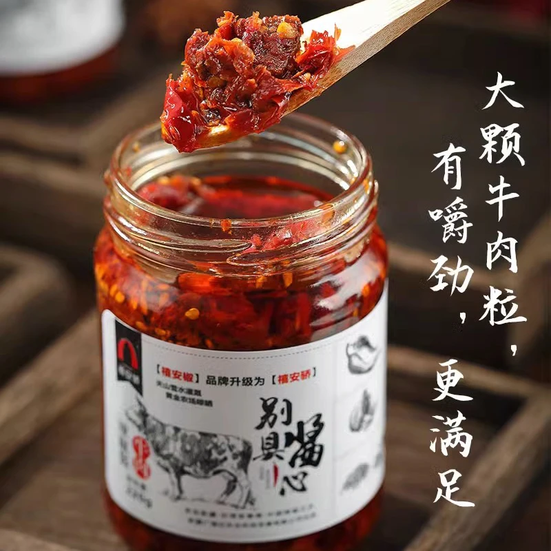禧安骄牛肉辣椒酱220g新疆辣子鸡辣椒丝鲜椒酱拌面饭香而不辣新货