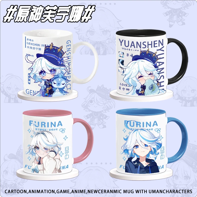 原神水神芙宁娜可爱卡通创意喝水杯马克杯牛奶杯生日礼物水杯家用