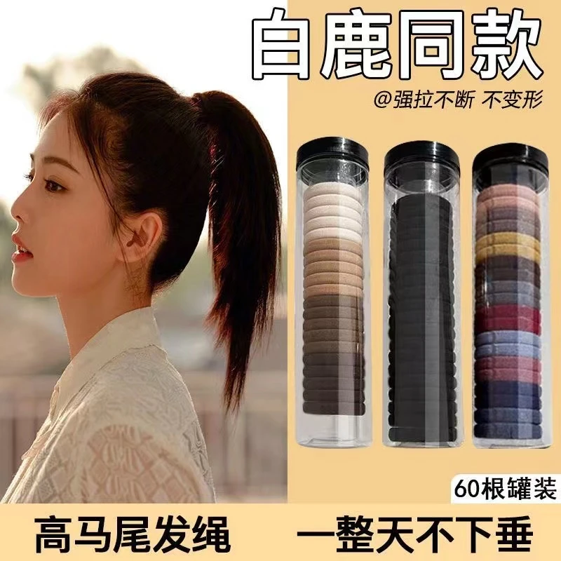 非金属布艺发饰 2桶发圈头绳皮筋女发扎高马尾橡皮筋皮高弹力发饰