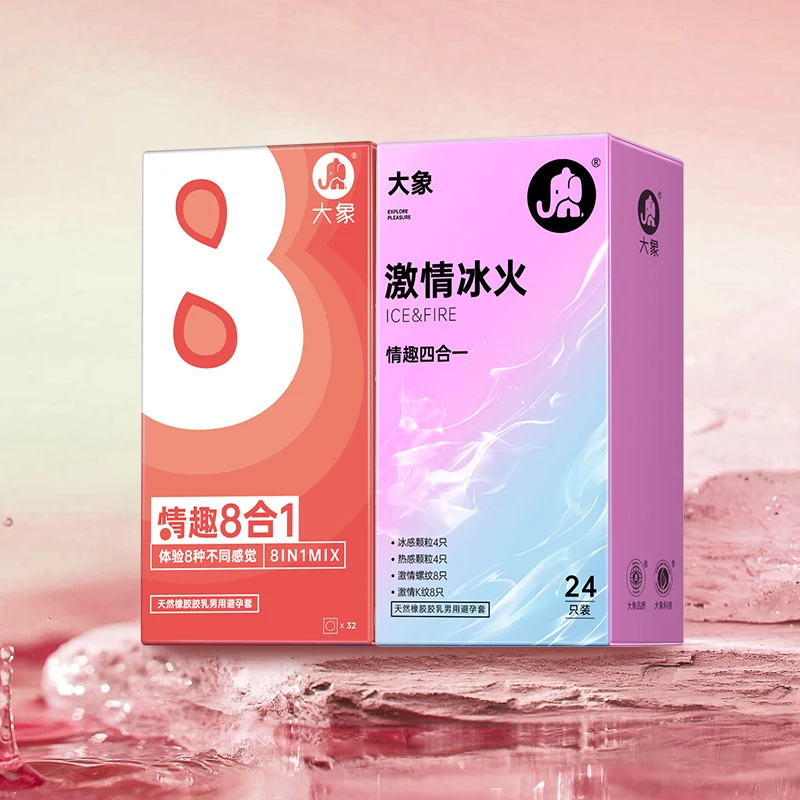 大象情趣超值囤货共56只情趣八合一天然橡胶胶乳男用避孕套冰火粒纹玻尿酸超薄润滑情趣夫妻用品