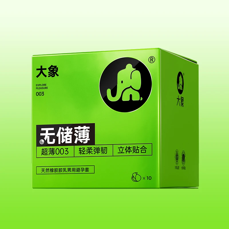 大象003无储薄款天然橡胶胶乳男用避孕套润滑无储