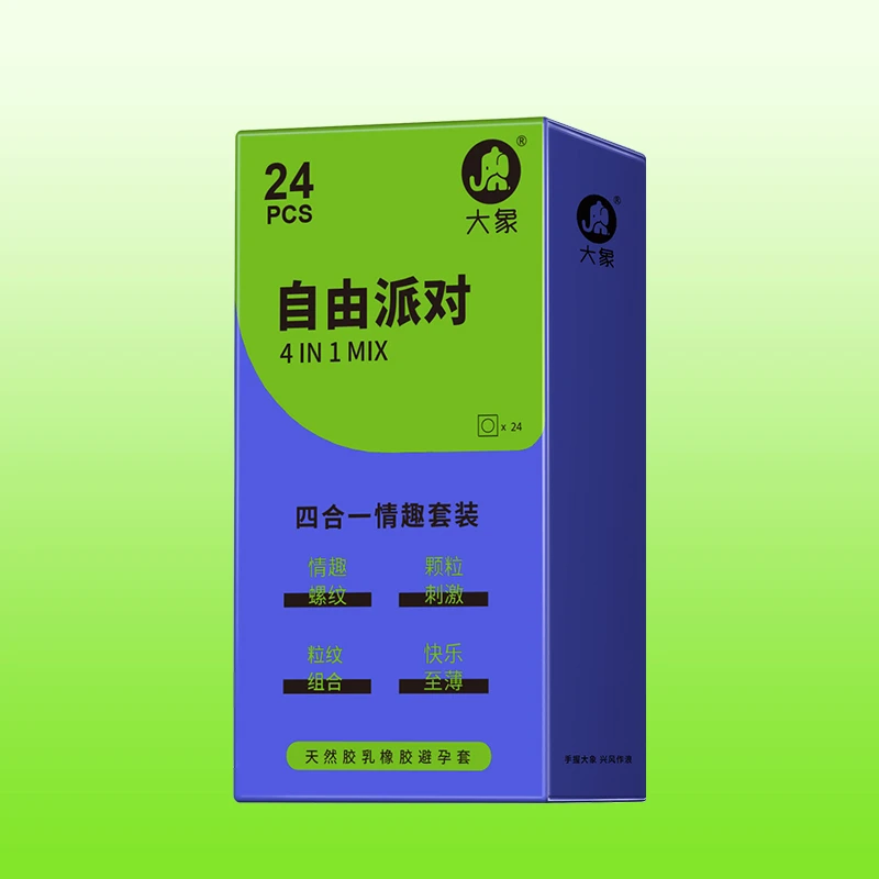 大象自由派对四合一情趣套装24只装天然橡胶胶乳超薄螺纹男用避孕套刺激