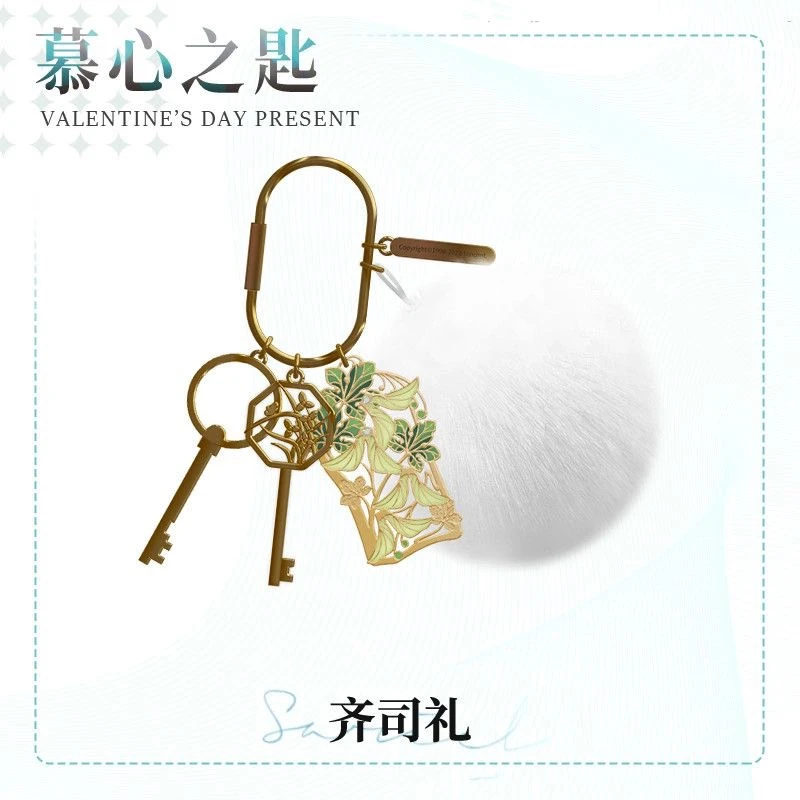 铜合金吊坠 光与夜新品 慕心之匙 齐司礼款爆款小众时尚挂坠吊坠