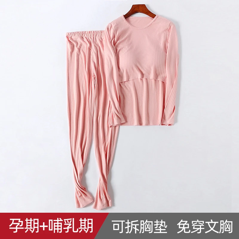 哺乳衣春秋怀孕期孕妇产妇薄款大码哺乳期长袖喂奶睡衣产后月子服