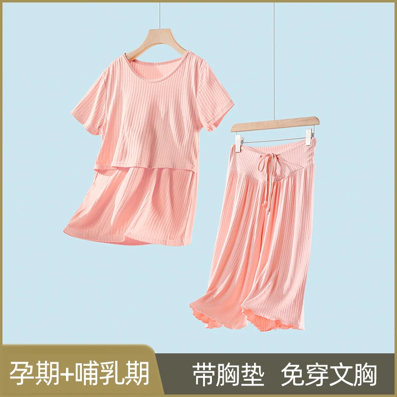 带胸垫喂奶衣家居服薄款孕妇哺乳期t恤宽松外穿大码哺乳衣月子服