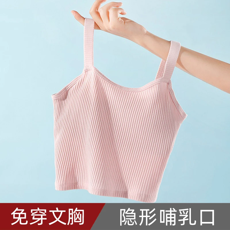 哺乳衣吊带背心内搭带胸垫免文胸夏季短款露脐外穿棉打底上衣内衣