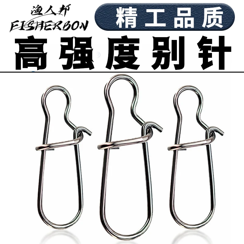 路亚增强别针快速连接器连接环配件大小扣环微物假饵钓鱼装备渔具