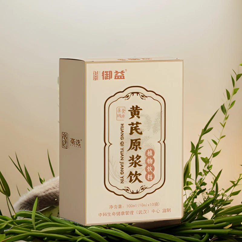 黄芪原浆正品黄芪片正宗甘肃岷县上等黄芪老牌国货独立包装即饮装
