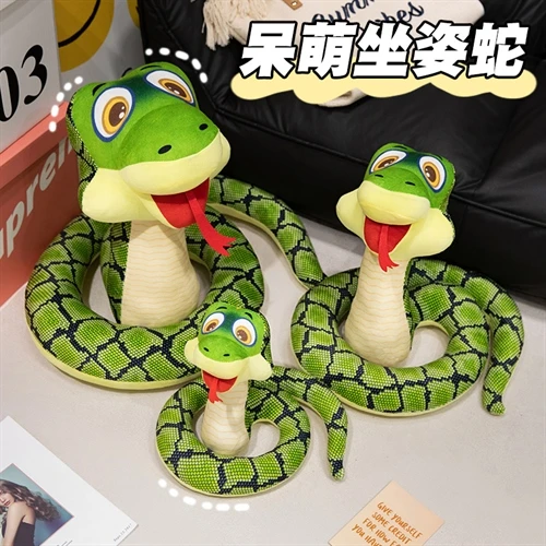 可爱卡通蛇毛绒玩具生肖蛇儿童公仔蛇年吉祥物睡觉玩偶抱枕布娃娃