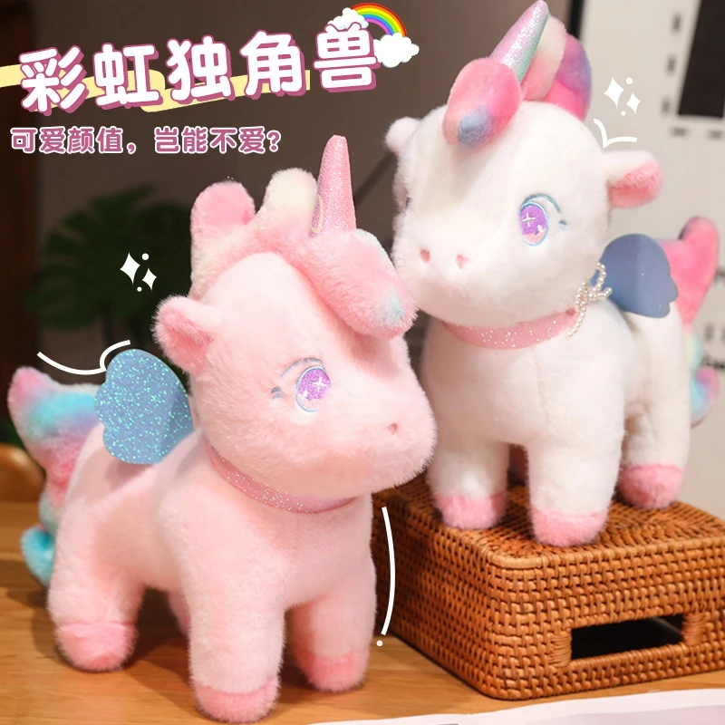 卡通独角兽小马公仔毛绒玩具羊驼睡觉抱枕安抚布娃娃女孩生日礼物