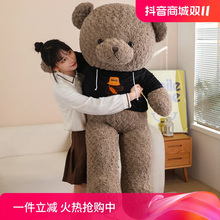 大号泰迪熊公仔毛绒玩具玩偶布娃娃抱抱熊猫七夕情人节生日礼物女