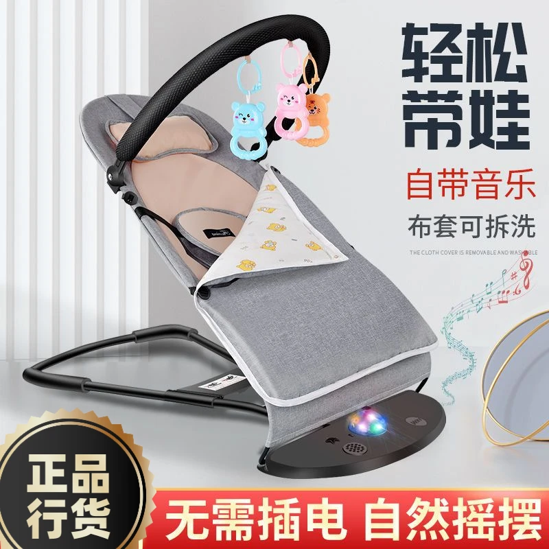 哄娃神器婴儿摇摇躺椅冬季宝宝摇篮躺椅可折叠调节可拆洗四季通用