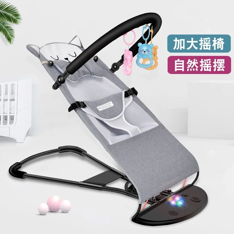 婴儿摇摇椅哄娃神器安抚椅摇椅宝宝摇篮摇摇床摇篮床带娃哄睡摇床