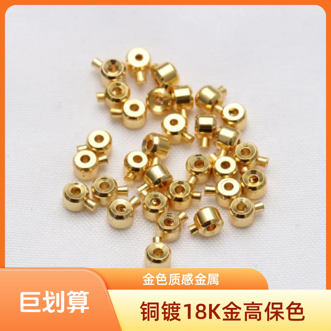 DIY18k高压锅高级保色定位珠收尾扣手链收尾夹固定扣DIY手工配件