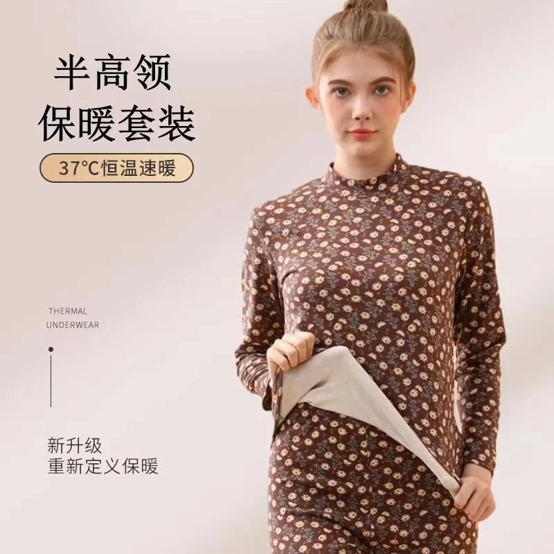 女士半高领保暖套装中老年印花速暖保暖内衣蚕丝羊毛时尚秋衣秋裤